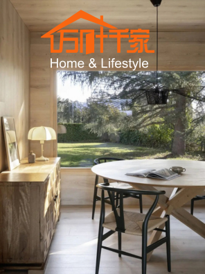 Home & Lifestyle — October 2026